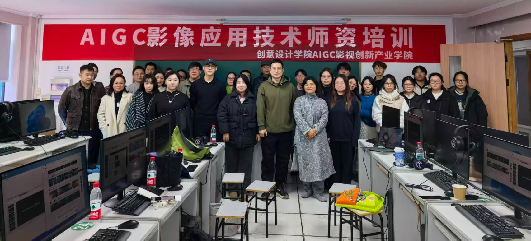 AIGC影视创新产业学院训练营启航,打通“教学-实习”赋能闭环