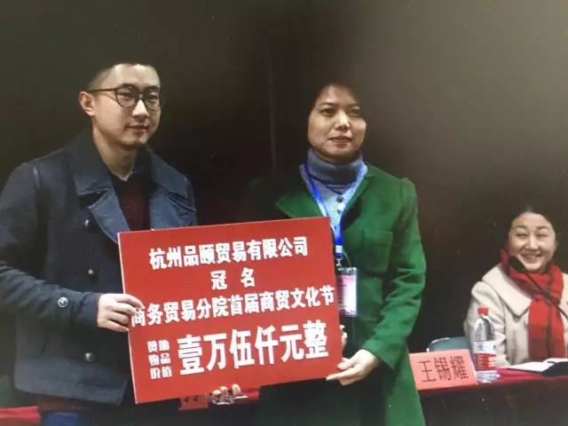 国际经济与贸易专业_国际经济与贸易专业