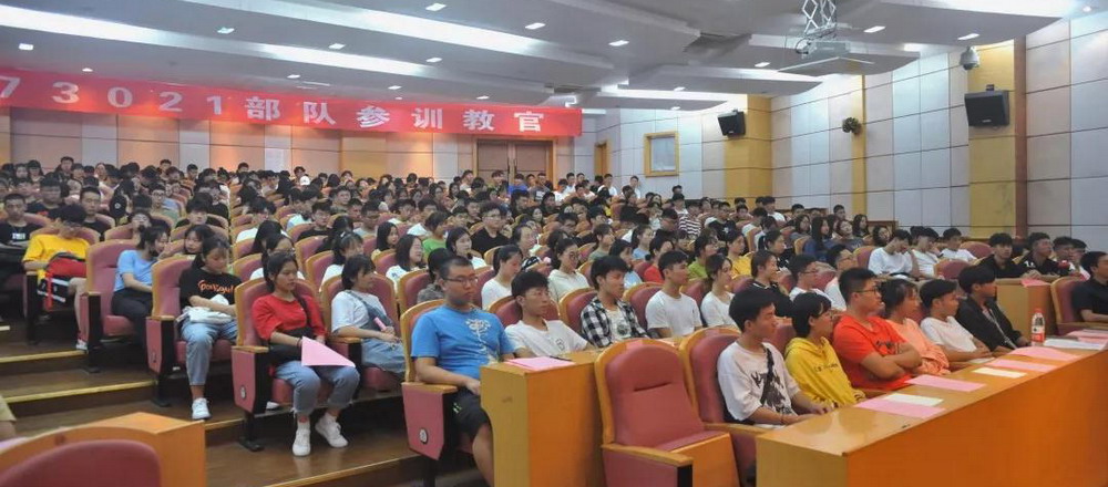 商贸分院召开19级新生见面会