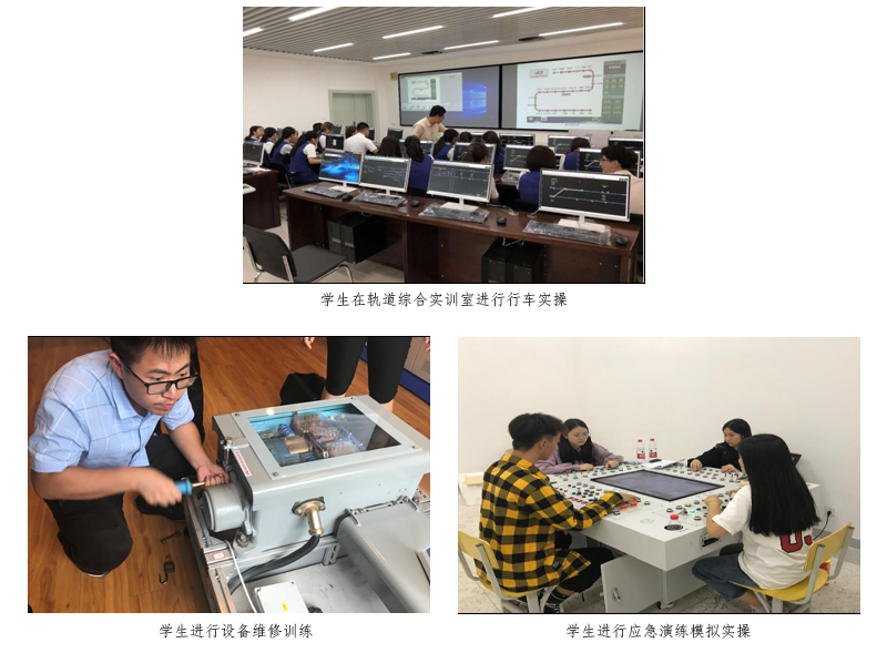 轨道交通运营管理规范_成都轨道交通运营里程_城市轨道交通运营管理专业