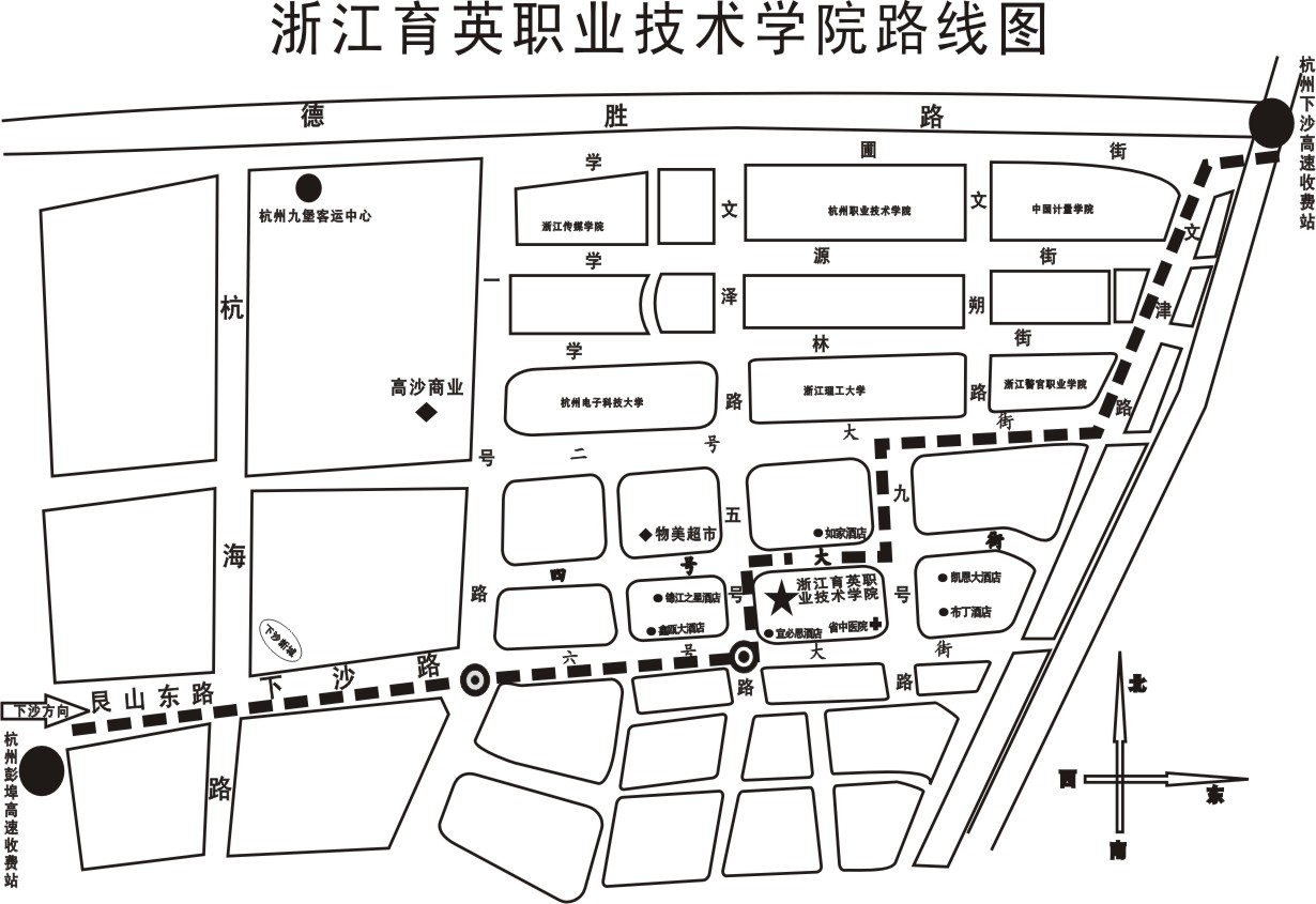 浙江育英职业技术学院线路图