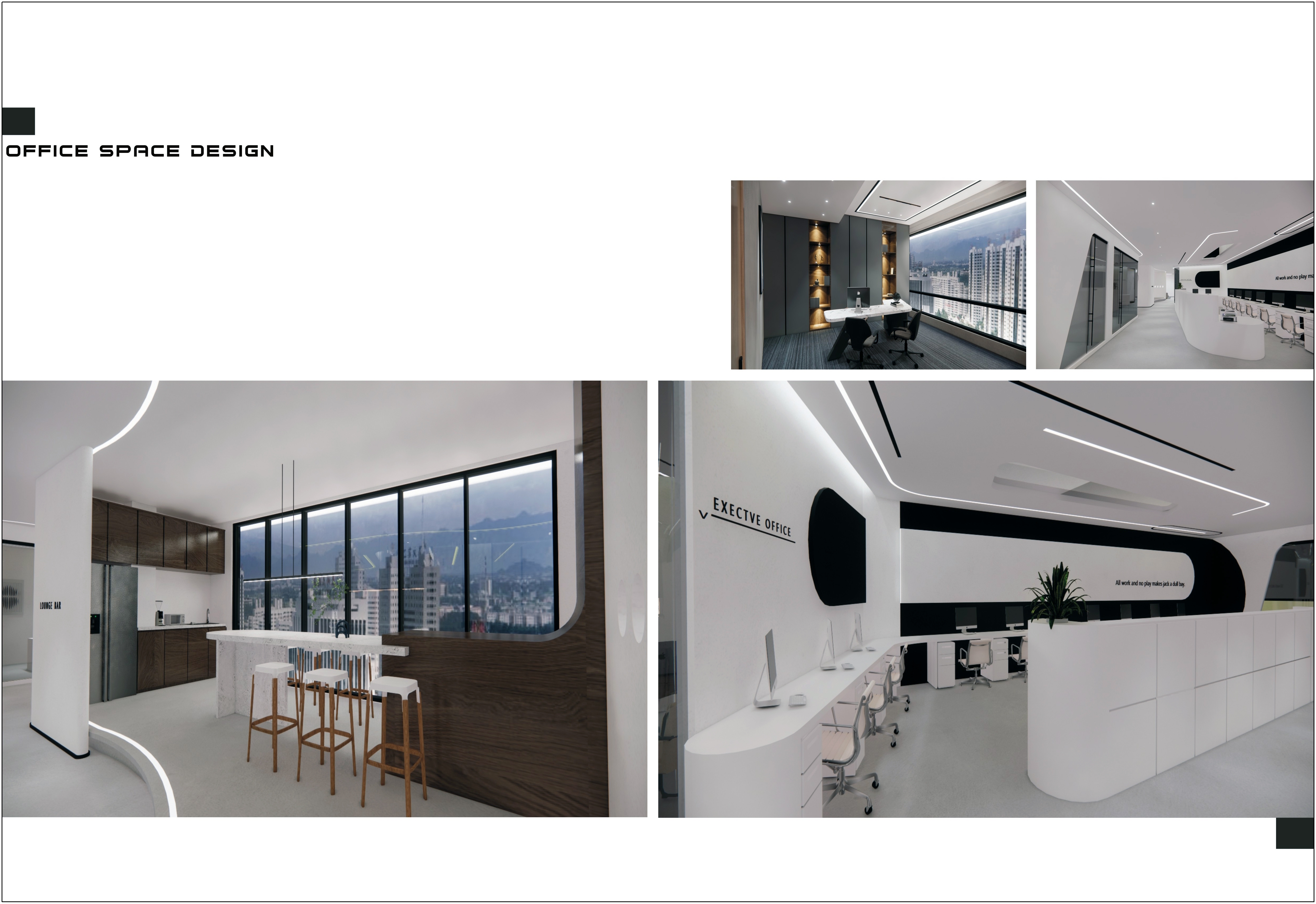 植入与重塑——办公空间设计实务课程作品展