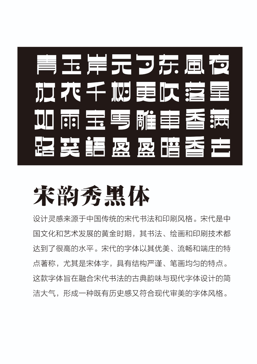 创意设计学院师生团队在中国好创意大赛省二等 胡垚俊