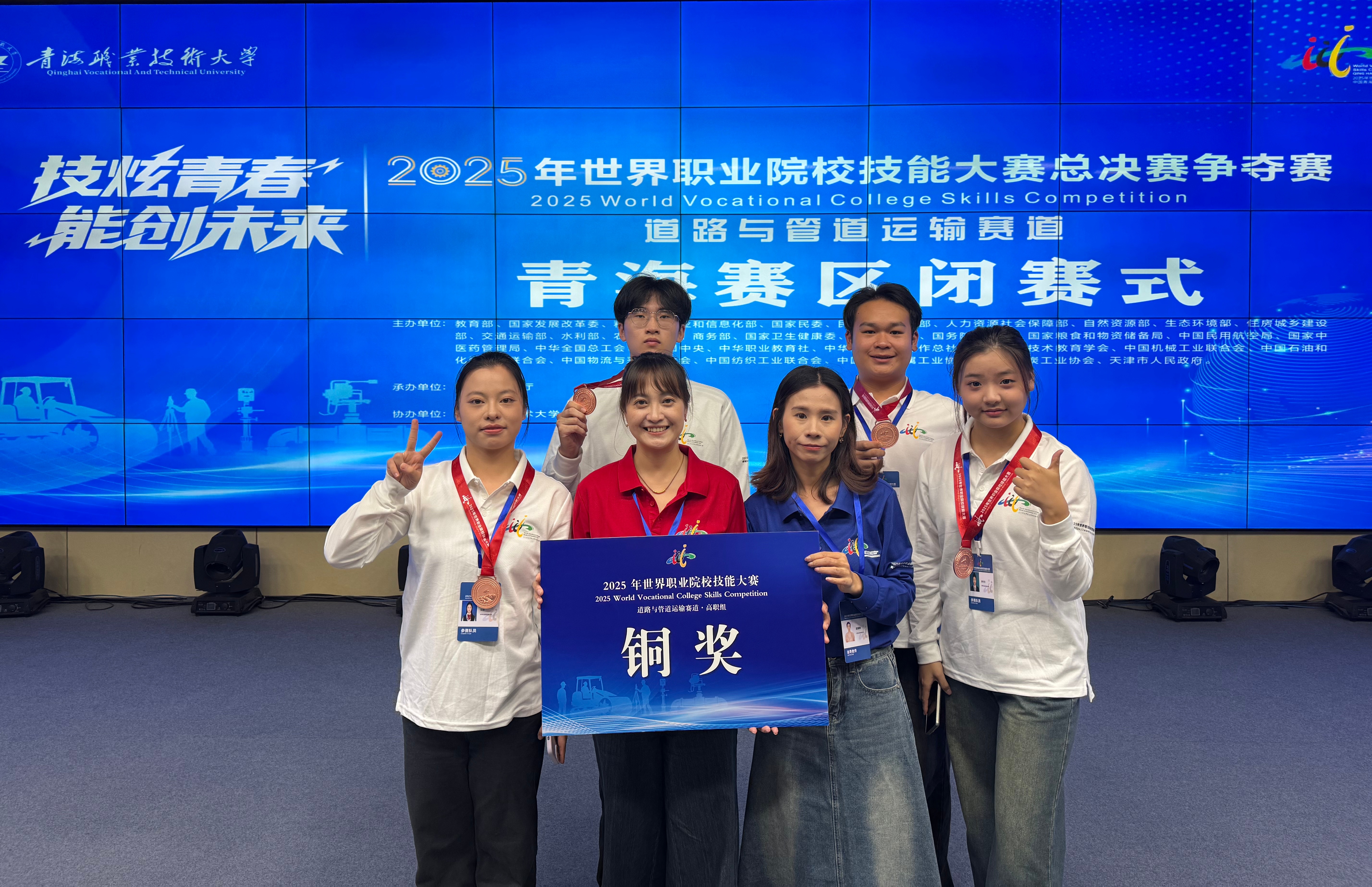 新突破！育英学生在世界职业院校技能大赛获奖