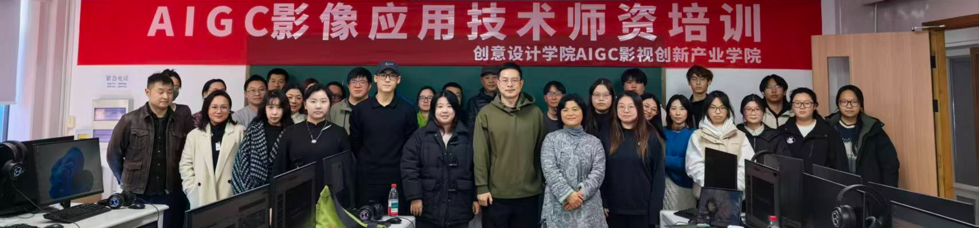 AIGC影视创新产业学院训练营启航，打通“教学-实习”赋能闭环