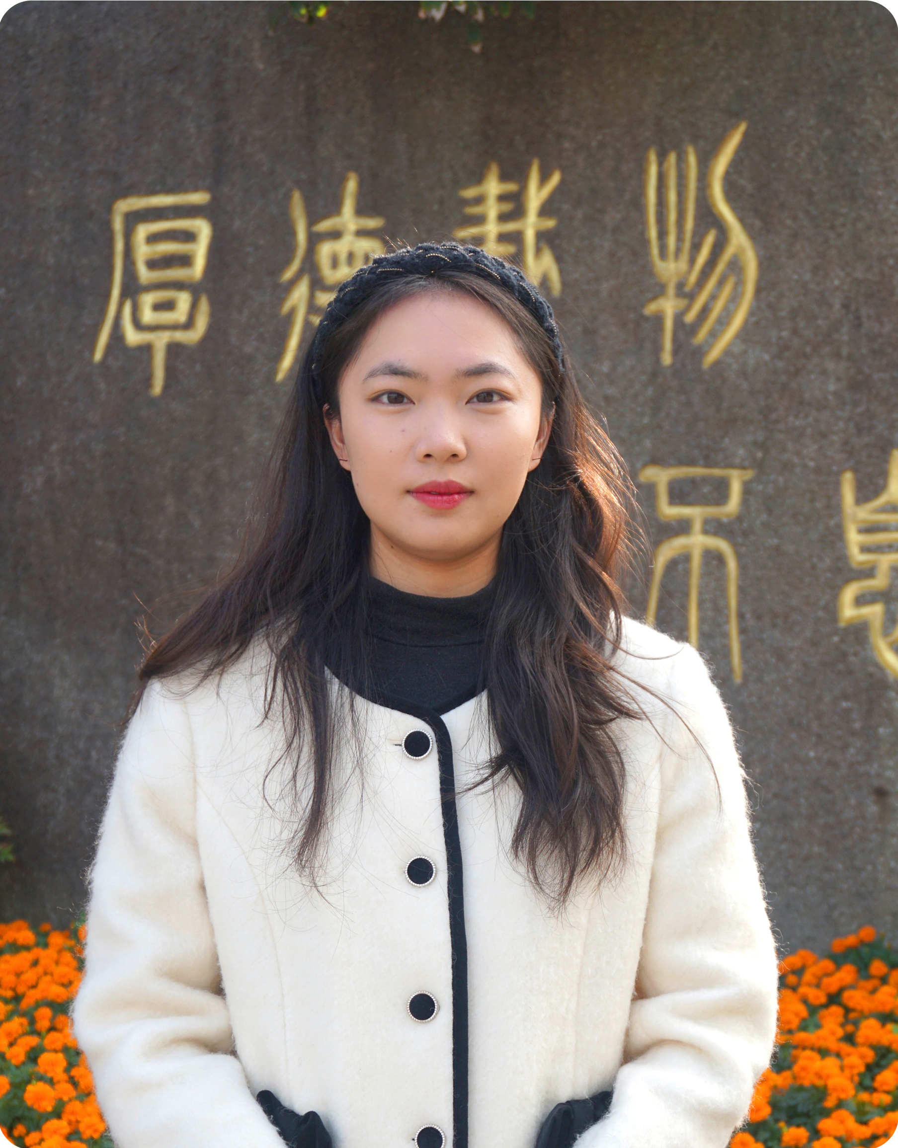 柳诗佳