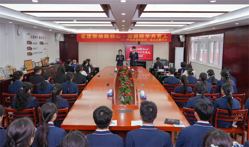 我校与开元商贸职校联合开展中高职思政教育一体化主题活动