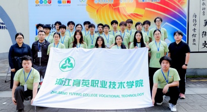 我校勇夺浙江省大学生程序设计竞赛专科组冠军