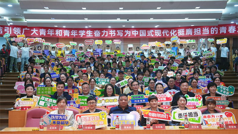 这场表彰大会，见证育英学子闪闪发光的模样