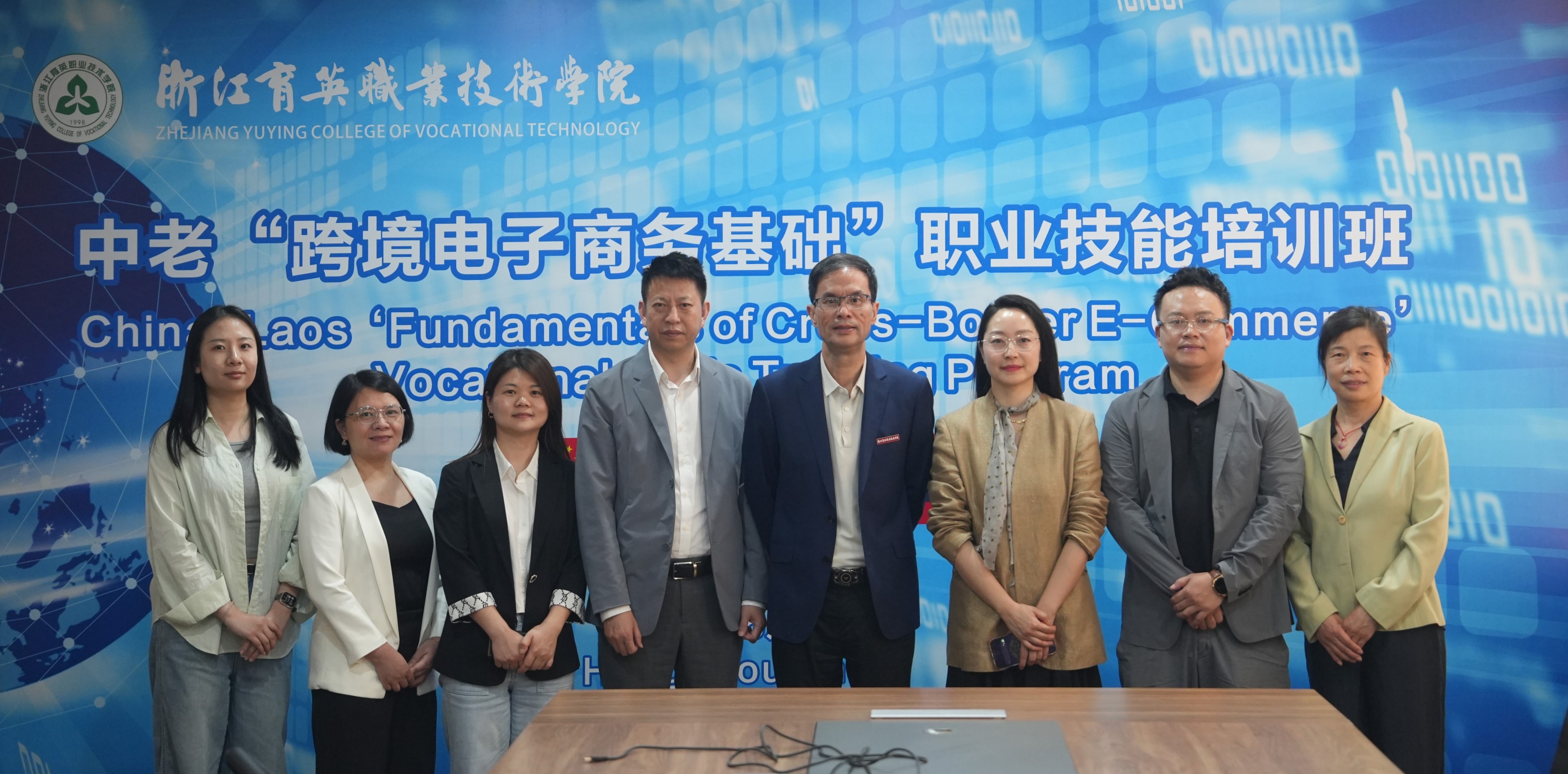 职教出海结硕果：数智商贸学院《跨境电子商务基础》课程标准输出与双语培训双线告捷