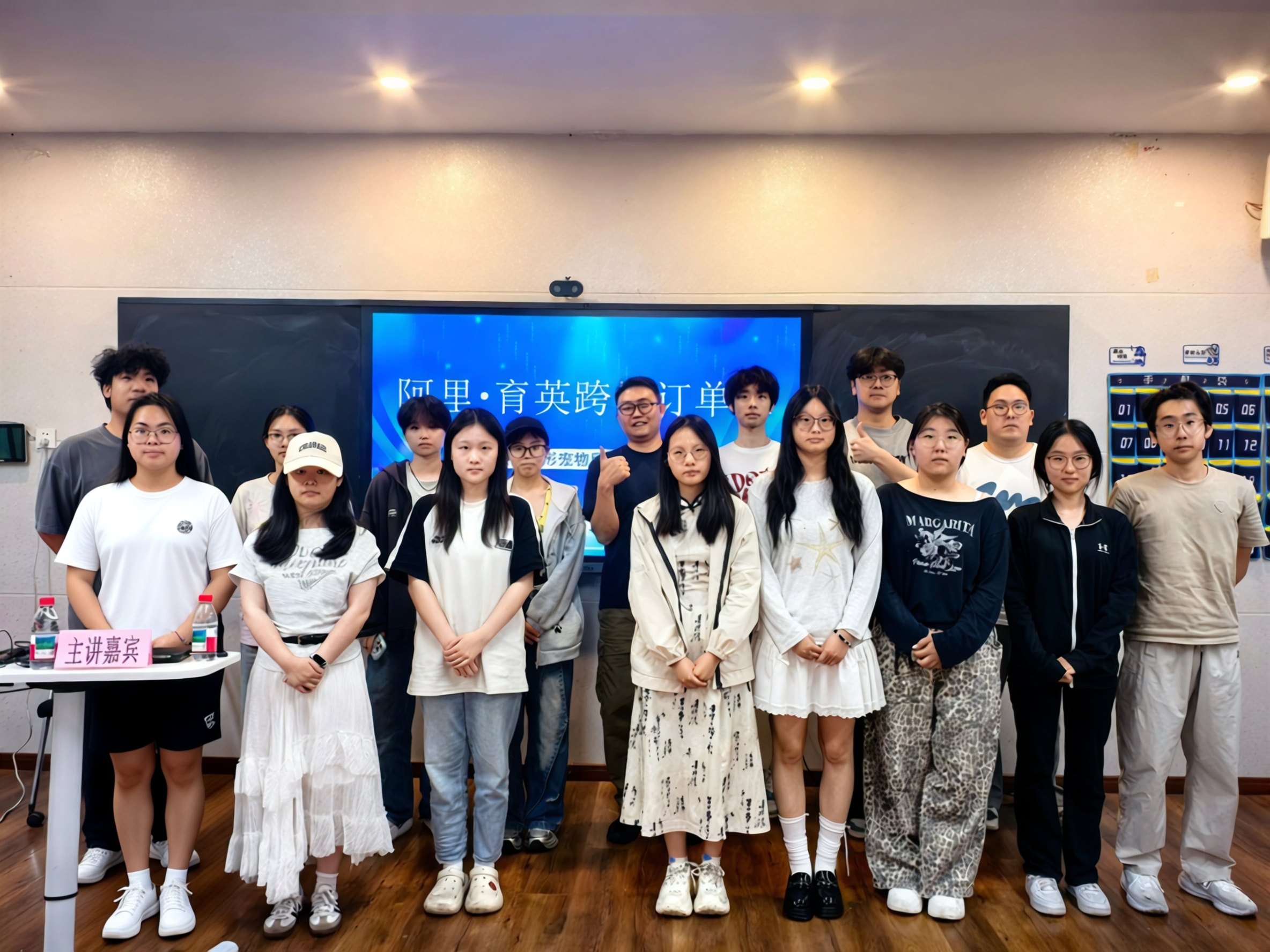 校企协同育人-阿里国际站运营实战专题培训顺利完成