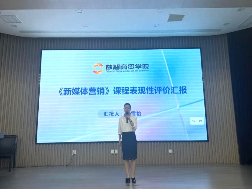 聚焦表现性评价深耕课堂教学改革——我校开展期中教学检查专题汇报会