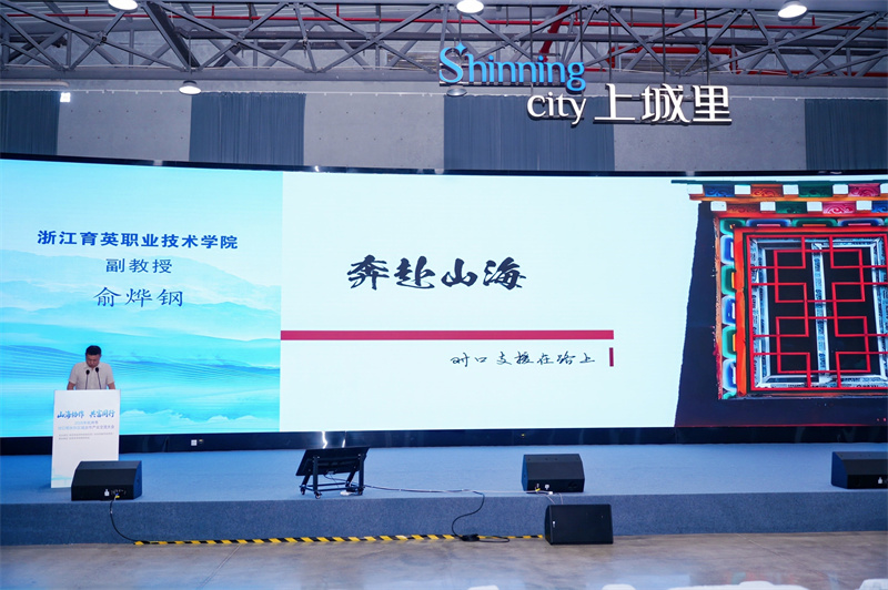 一堂网课牵起千里山海，育英师生用设计帮川西“丑苹果”走出深山