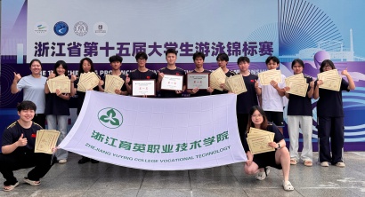女团第一！男团第一！总团第一！