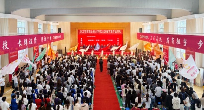 我校隆重举行2026届学生毕业典礼
