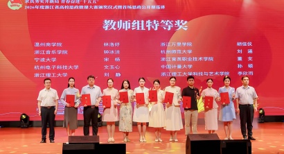 特等奖！全省唯一高职院校！