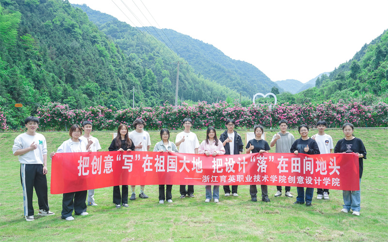 创意设计学院教工党支部入选全国党建工作样板支部