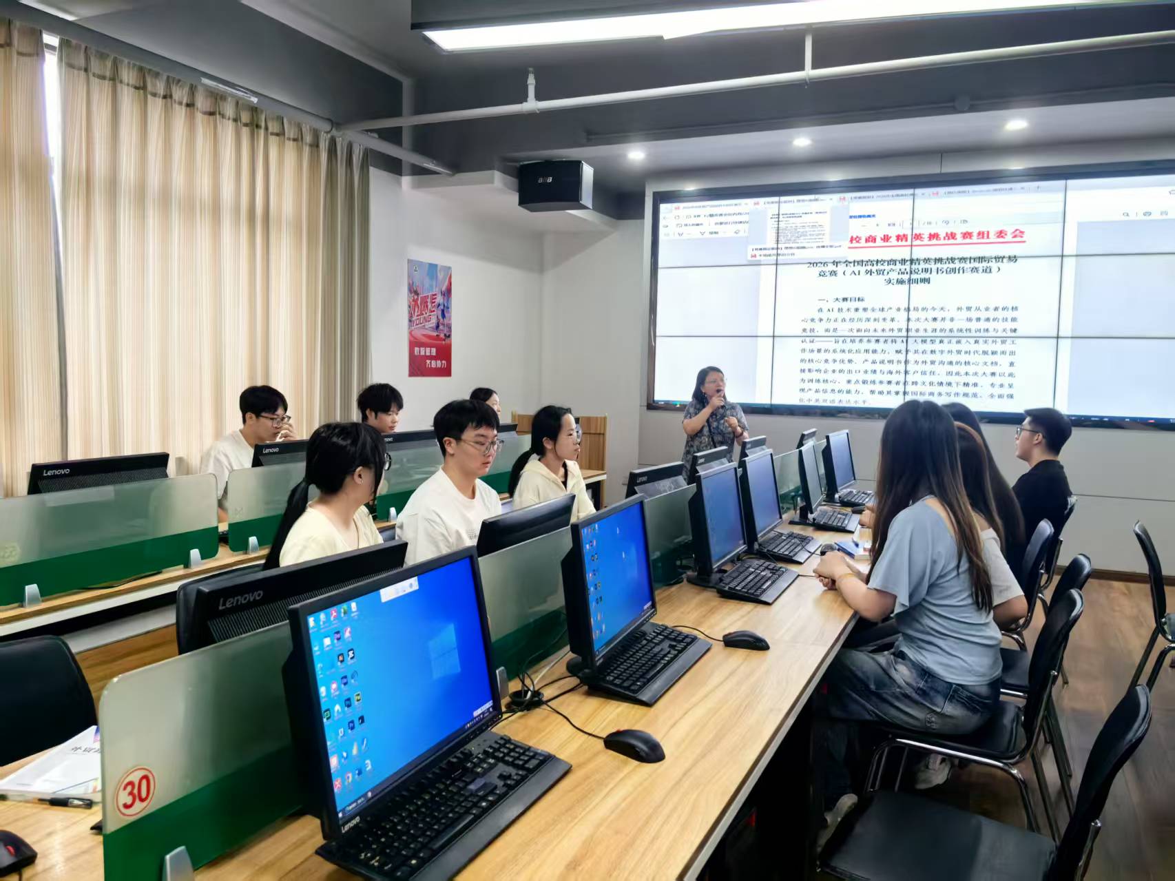 以赛促学强技能  课赛融合育英才
——跨境电商专业学生竞赛工作推进会议
