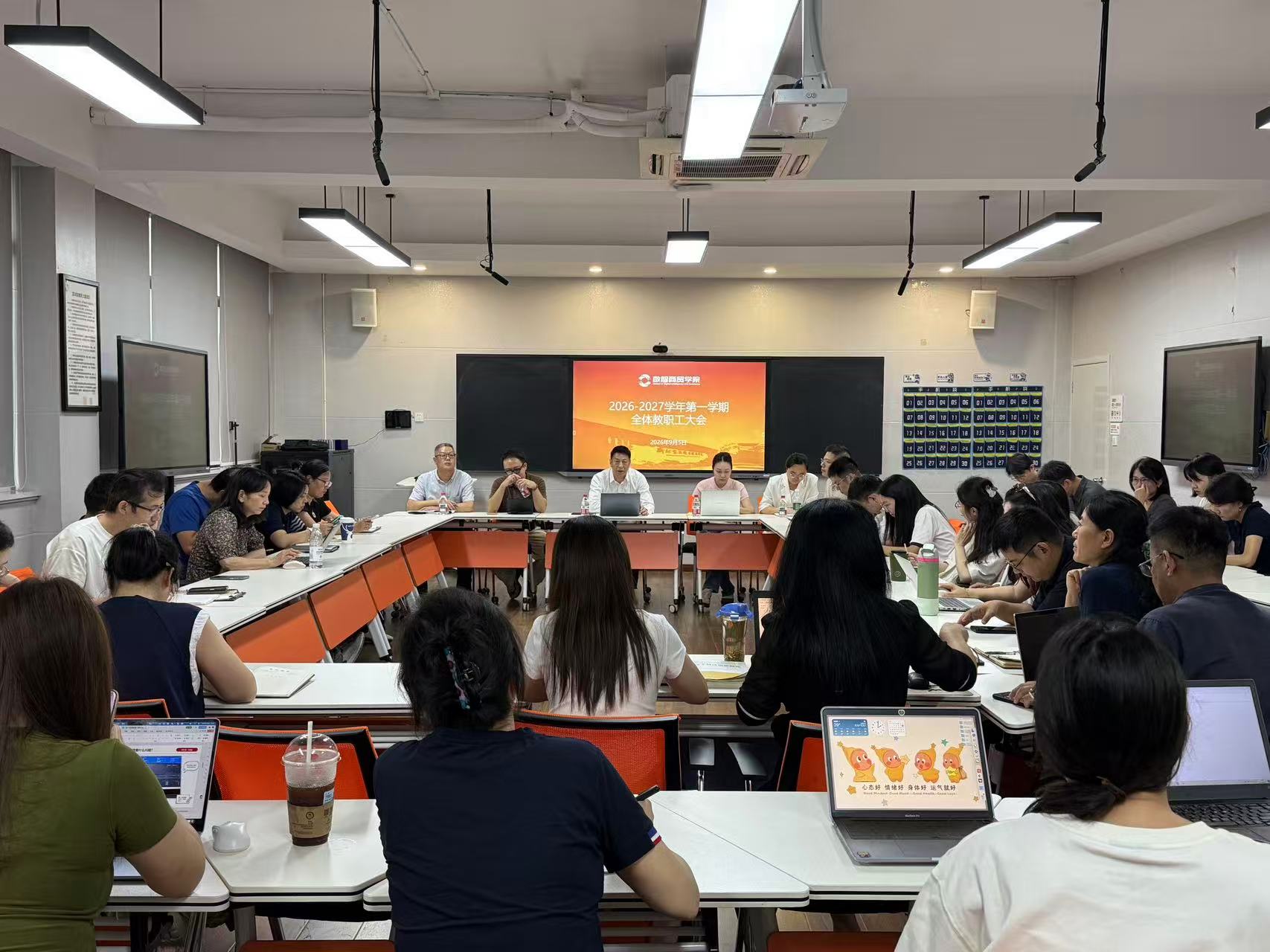 直面时代之变 聚力提质攻坚 —— 商贸学院召开新学期全院教师大会