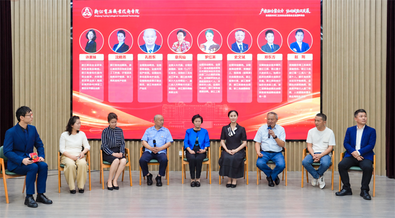 群英荟萃传匠心  薪火赓续育新人｜国家级劳模工匠走进浙江育英职院宣讲交流