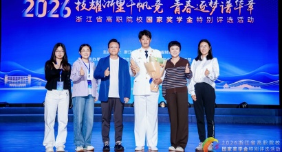 全省仅10人，育英占一席