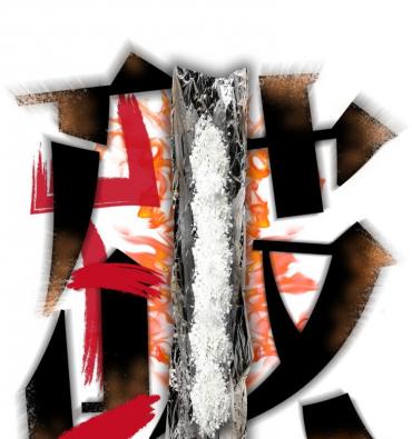 《家破人亡》荣获高职组一等奖，并同时荣获本科+高职海报组的全场特别大奖