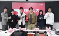 育英&银泰新零售实战项目举行第一阶段奖学金颁奖仪式
