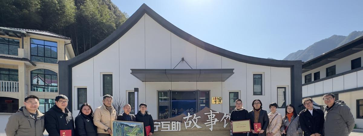 党建共建+协同育人  ——创意设计学院与长宁村建立校外教学实践基地