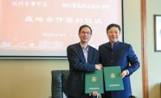育英学院与杭州百事可乐战略合作签约