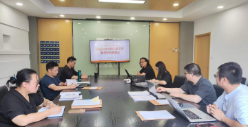 设计学院召开专业负责人教学工作会议