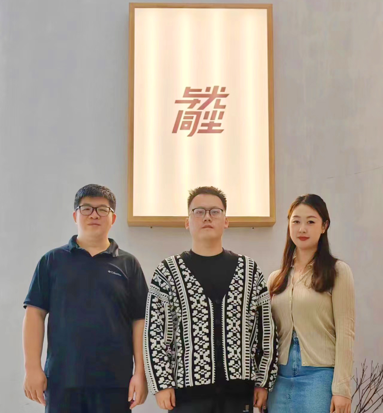 图片1：现场合照2.jpg*
