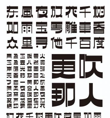 创意设计学院师生团队在中国好创意大赛省二等 胡垚俊