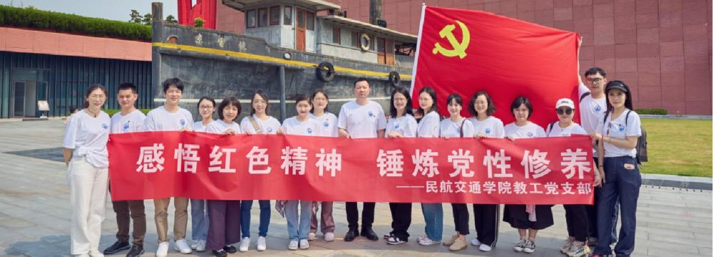全国样板支部活动