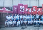 滴——学生卡|24级萌新您的入学offer已送达，请及时报道