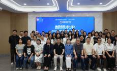 数智商贸学院举办AIGC赋能数字化教学革新研修班