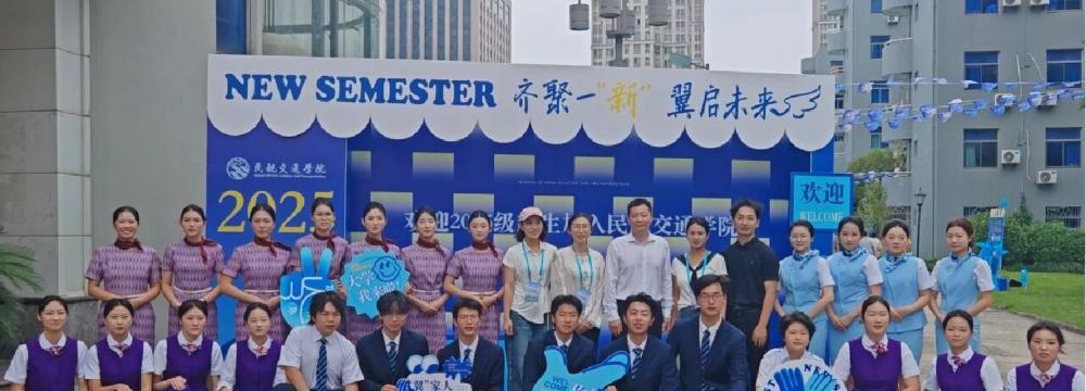 新生报到，就这样水灵灵的开学啦