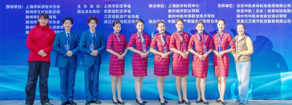 长三角航空服务礼仪大赛，再获一等奖！