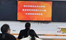 数智商贸学院优质课堂教学技能大赛初赛精彩落幕