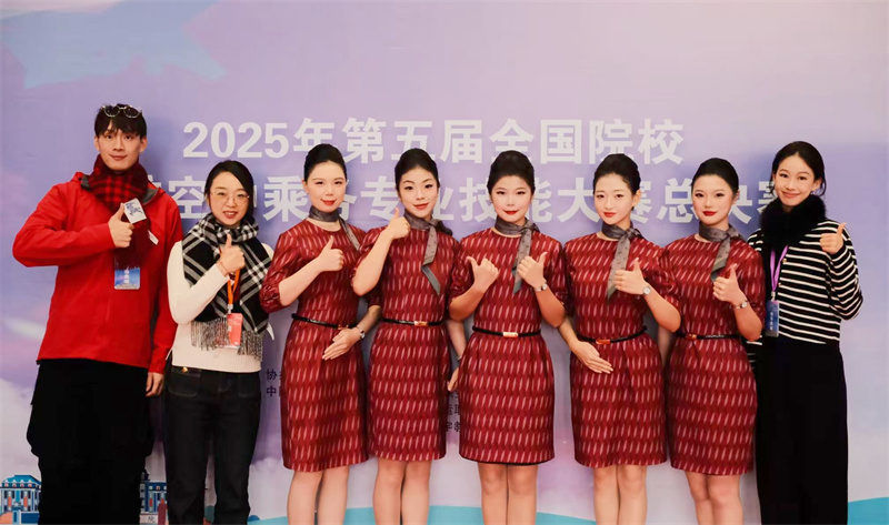 民航空乘技能大赛全国总决赛二等奖